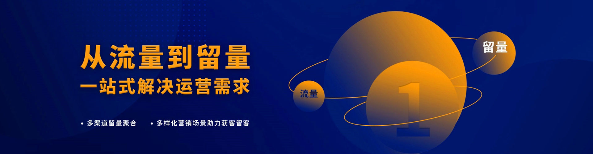 同仁小红书信息流