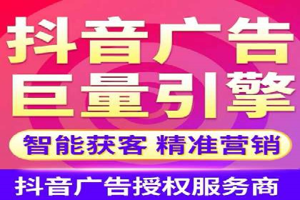 信息流广告创意策划与执行案例