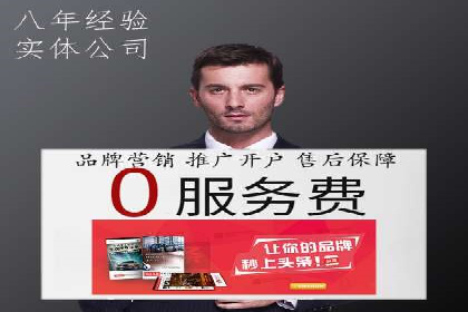 百度包年竞价案例：企业如何提升转化率